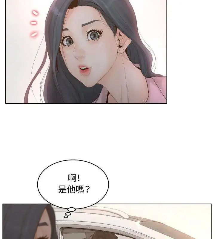 漫画《意外的秘密交易》第1话第49张图