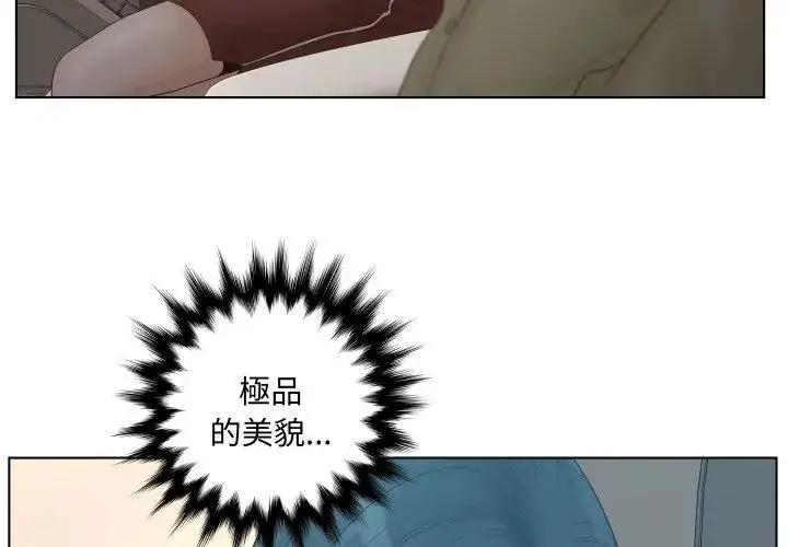 漫画《意外的秘密交易》第1话第56张图