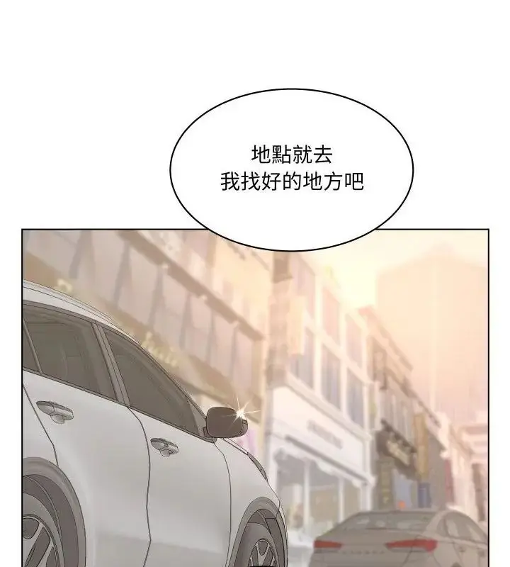 漫画《意外的秘密交易》第1话第61张图