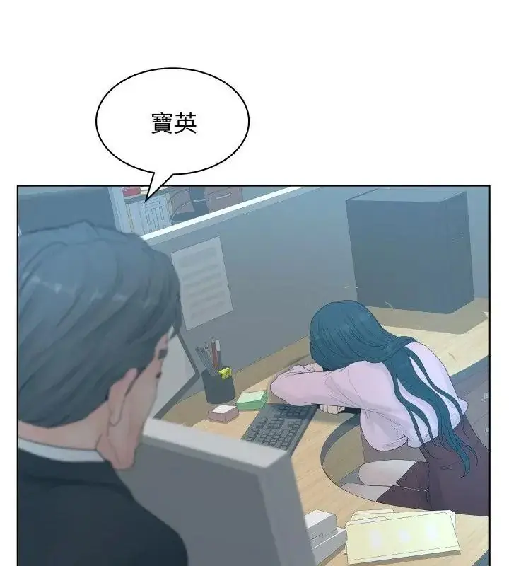 漫画《意外的秘密交易》第2话第112张图