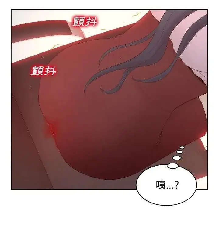 漫画《意外的秘密交易》第2话第118张图