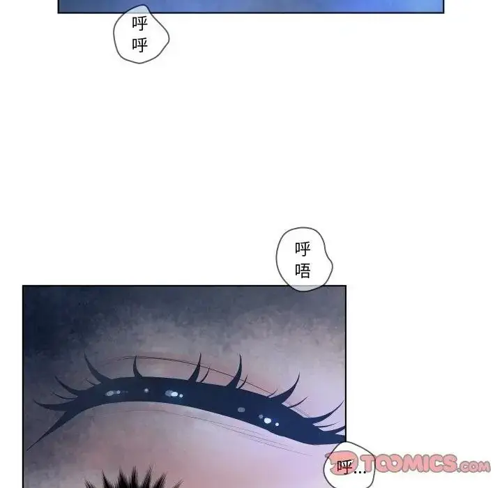 漫画《意外的秘密交易》第2话第2张图