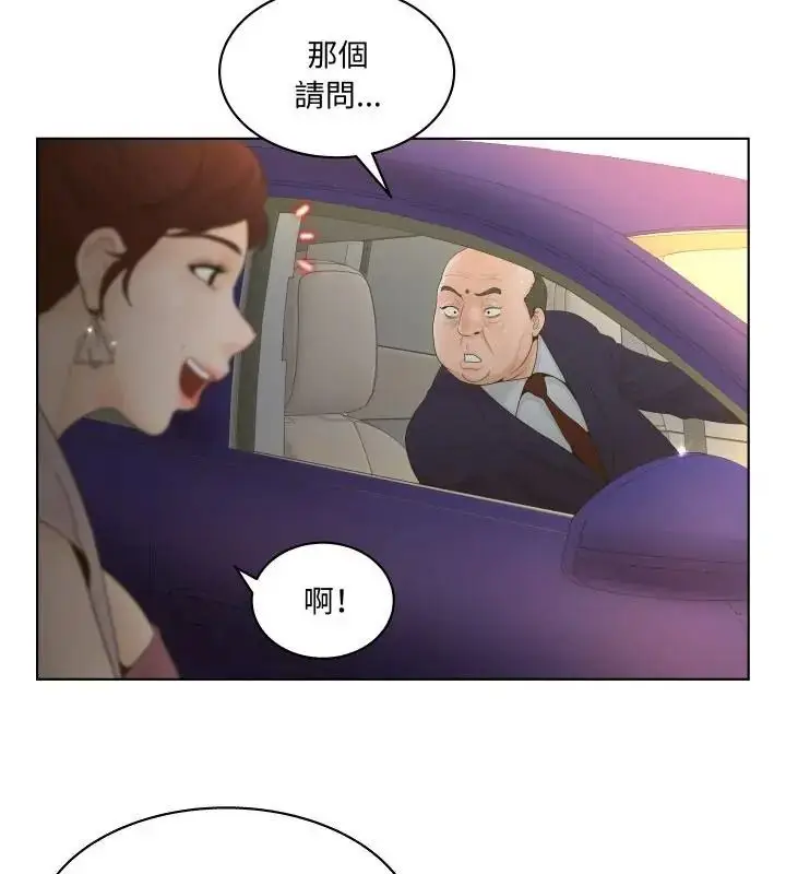漫画《意外的秘密交易》第2话第22张图