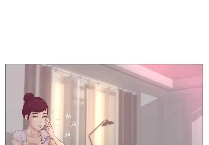 漫画《意外的秘密交易》第2话第32张图