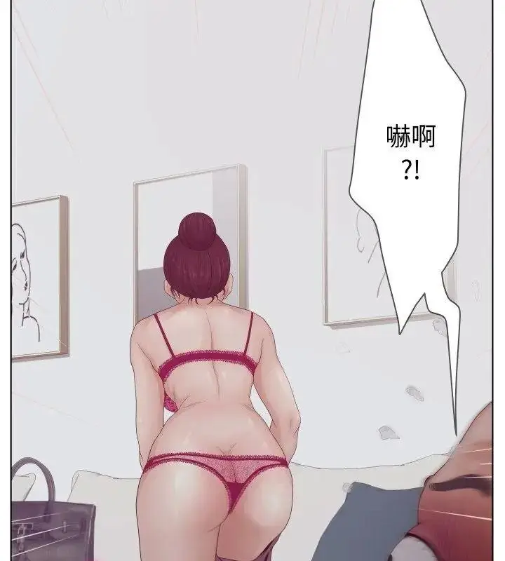 漫画《意外的秘密交易》第2话第36张图