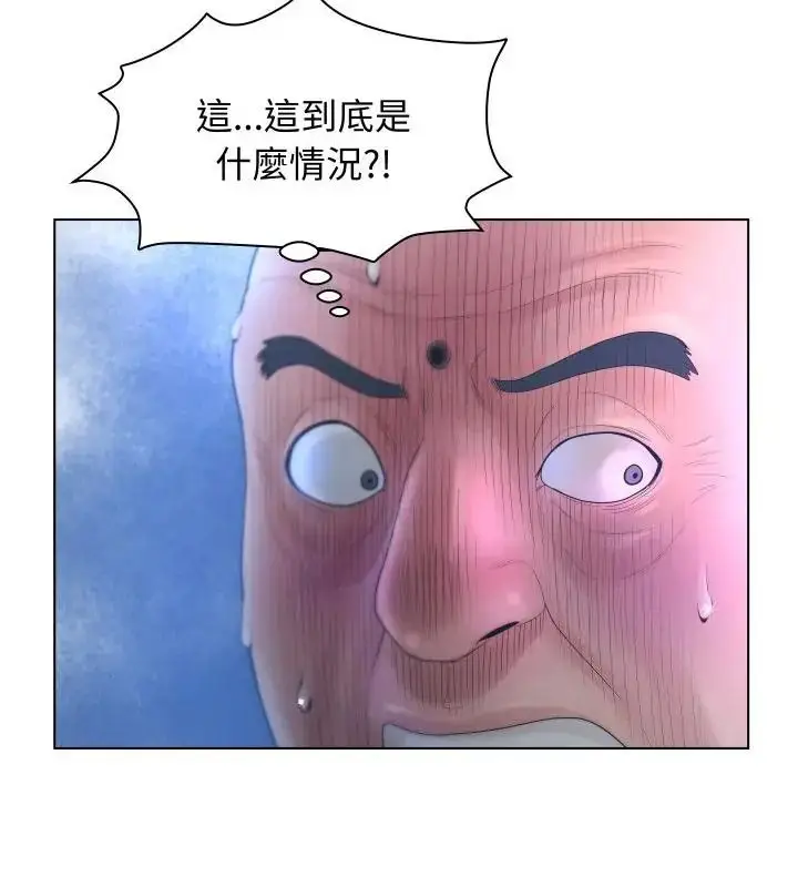 漫画《意外的秘密交易》第2话第40张图
