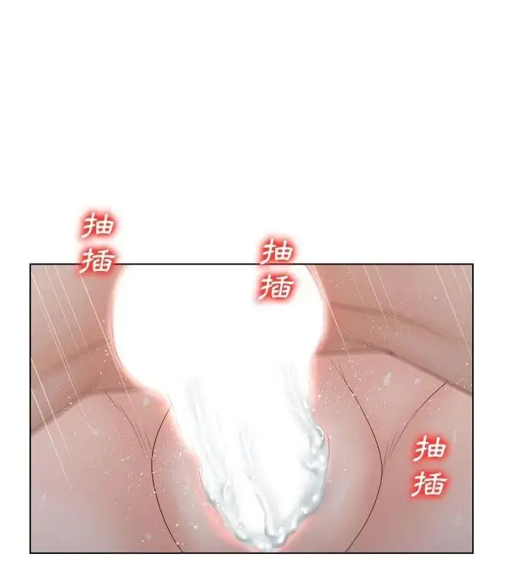 漫画《意外的秘密交易》第2话第57张图