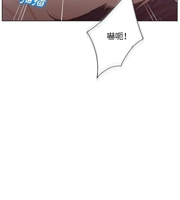 漫画《意外的秘密交易》第2话第6张图