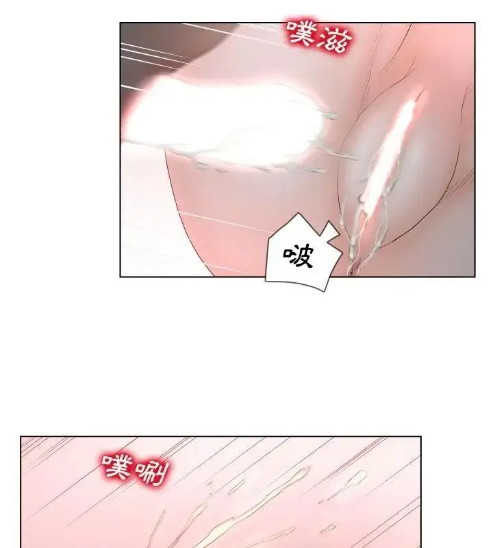 漫画《意外的秘密交易》第2话第64张图