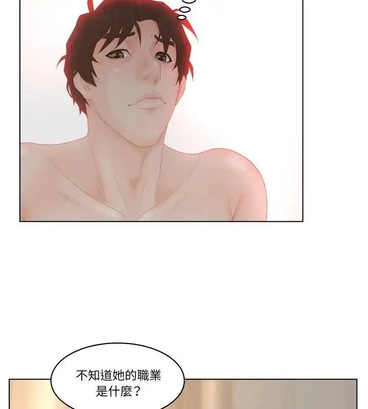 漫画《意外的秘密交易》第2话第73张图