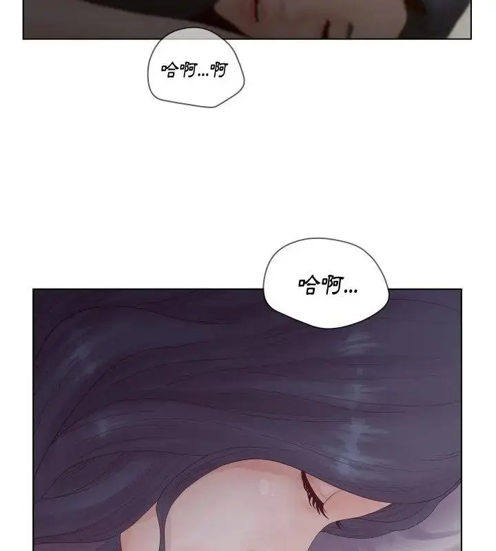 漫画《意外的秘密交易》第2话第79张图