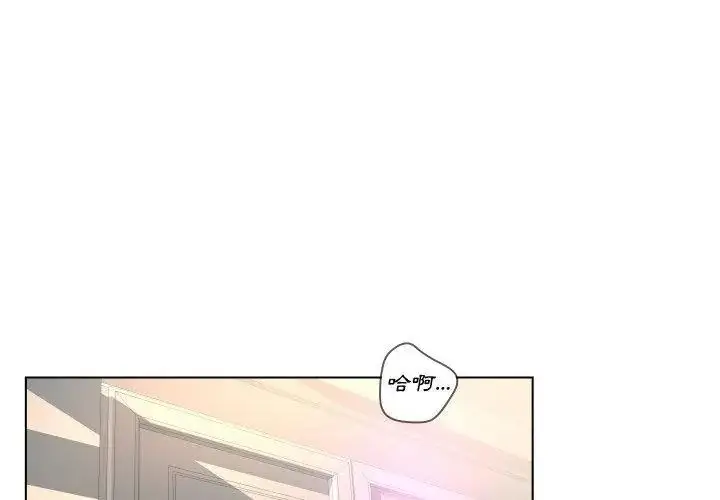 漫画《意外的秘密交易》第2话第83张图