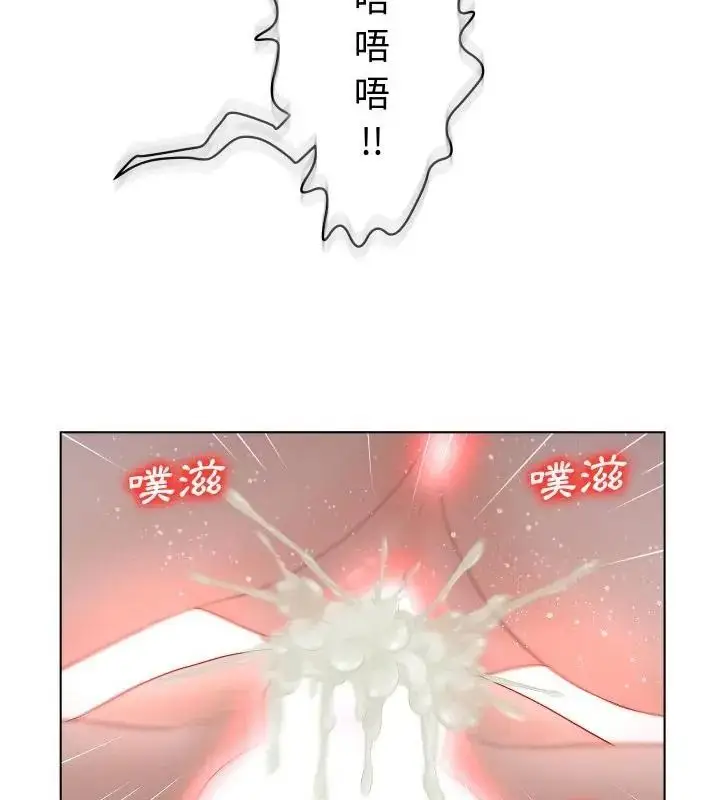 漫画《意外的秘密交易》第2话第91张图