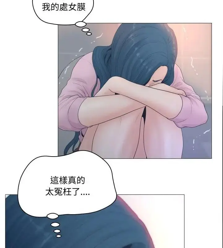 漫画《意外的秘密交易》第3话第10张图