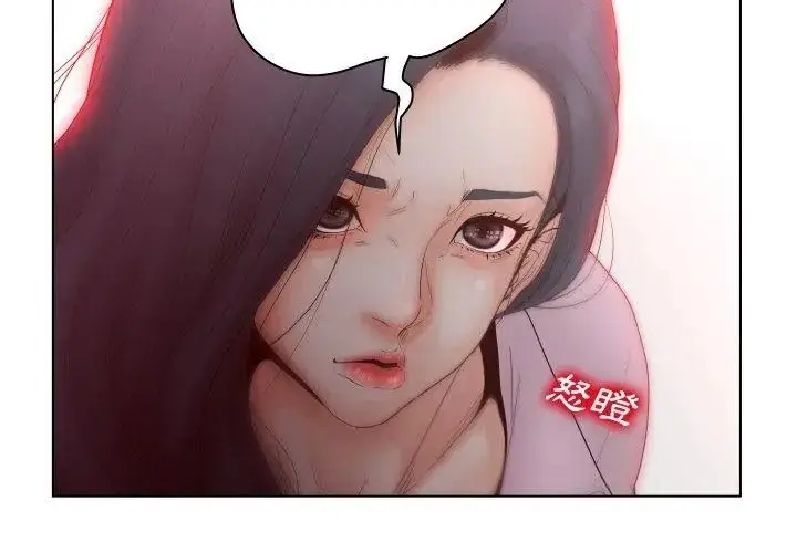 漫画《意外的秘密交易》第3话第23张图