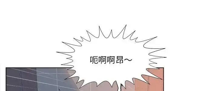 漫画《意外的秘密交易》第3话第5张图