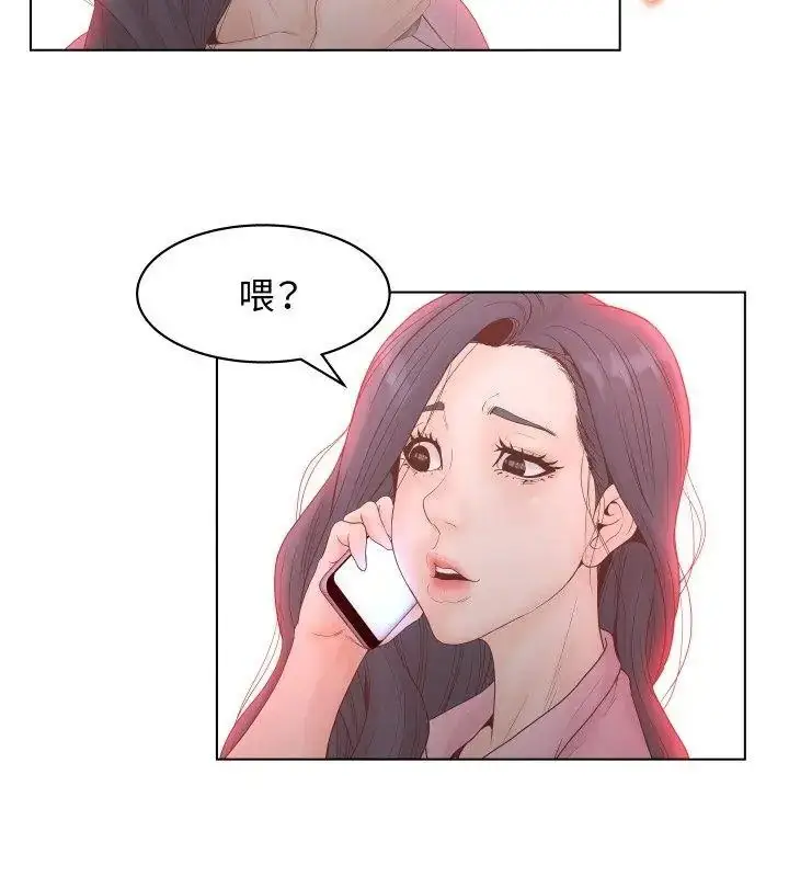 漫画《意外的秘密交易》第3话第57张图
