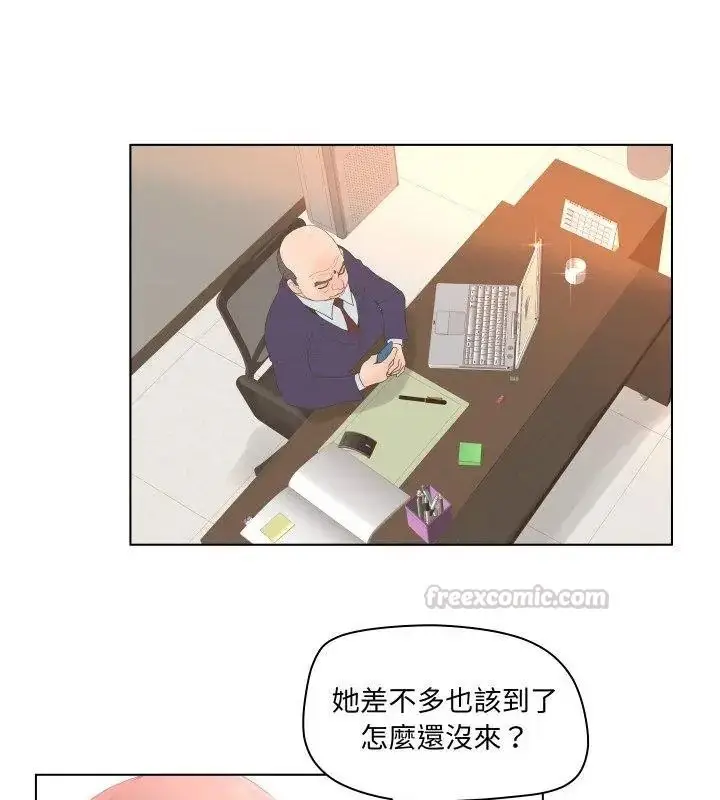 漫画《意外的秘密交易》第3话第60张图