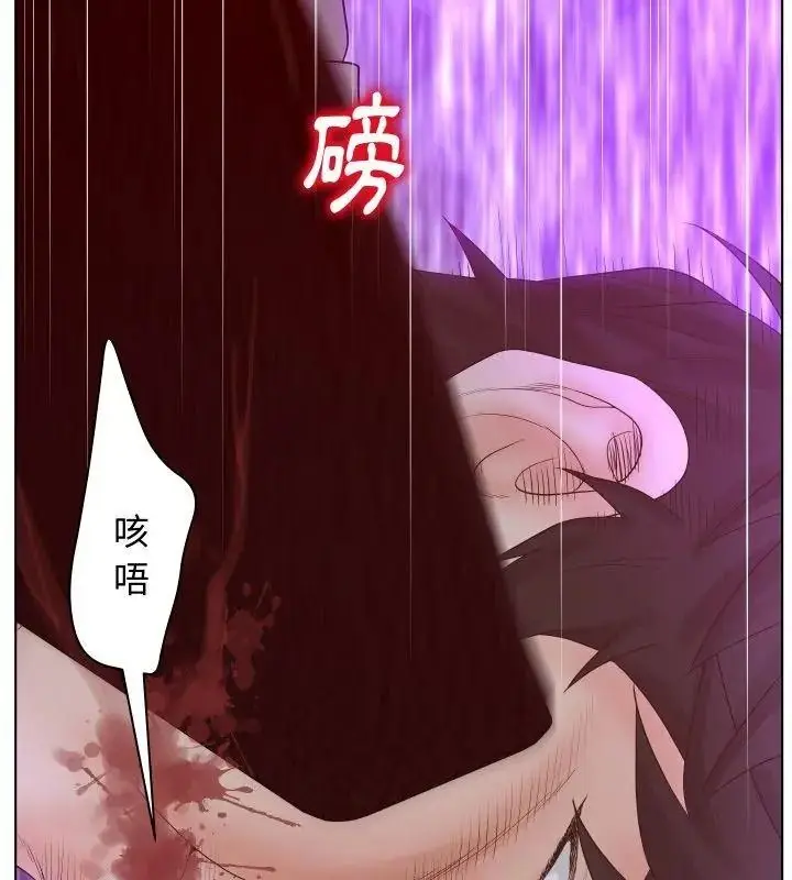 漫画《意外的秘密交易》第3话第72张图