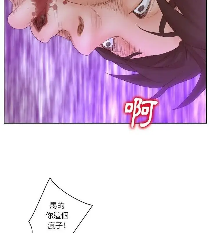 漫画《意外的秘密交易》第3话第73张图