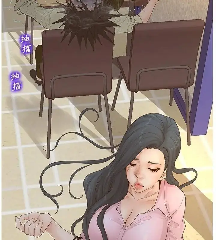 漫画《意外的秘密交易》第4话第13张图