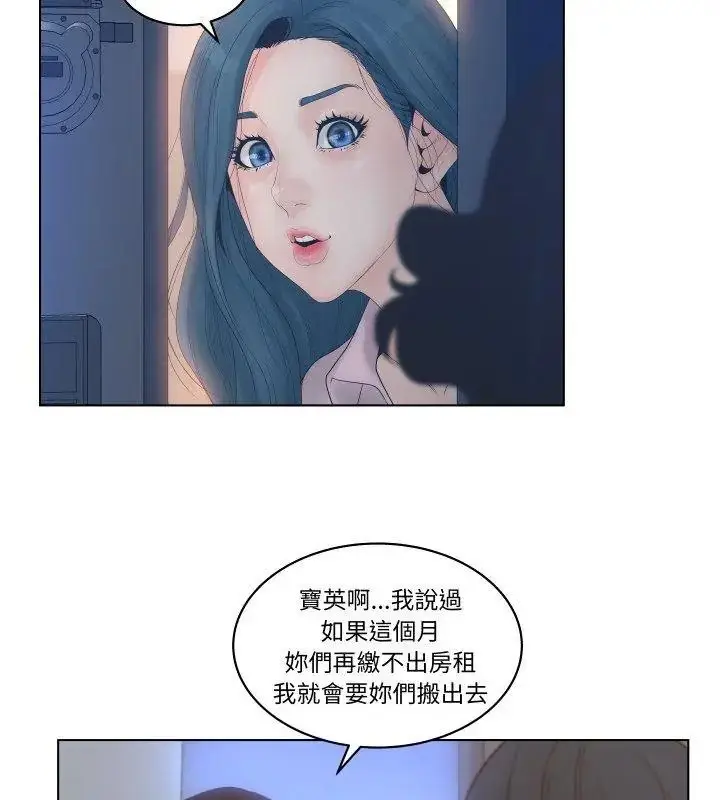 漫画《意外的秘密交易》第4话第27张图