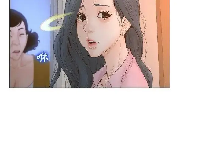 漫画《意外的秘密交易》第4话第29张图