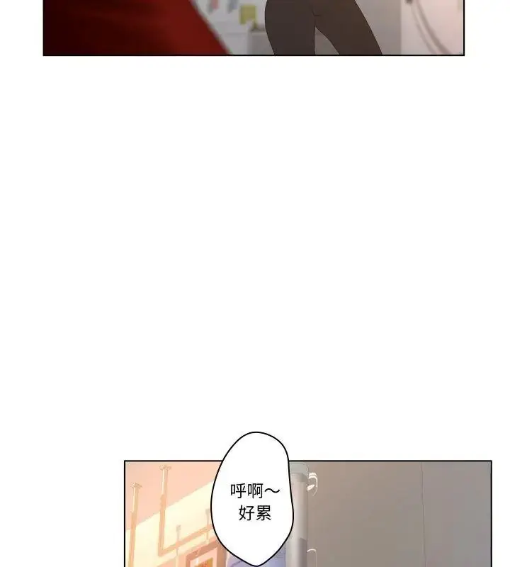 漫画《意外的秘密交易》第4话第51张图