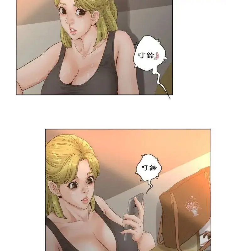 漫画《意外的秘密交易》第4话第54张图