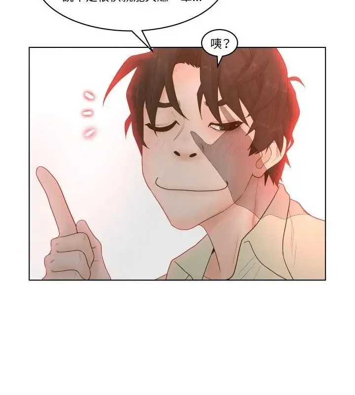 漫画《意外的秘密交易》第4话第7张图