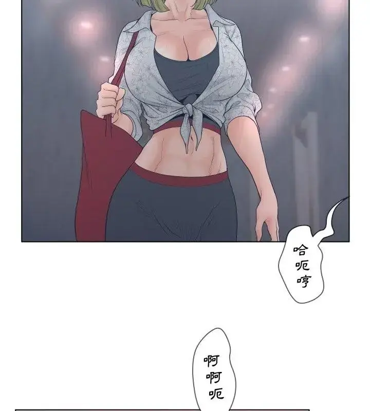 漫画《意外的秘密交易》第4话第78张图