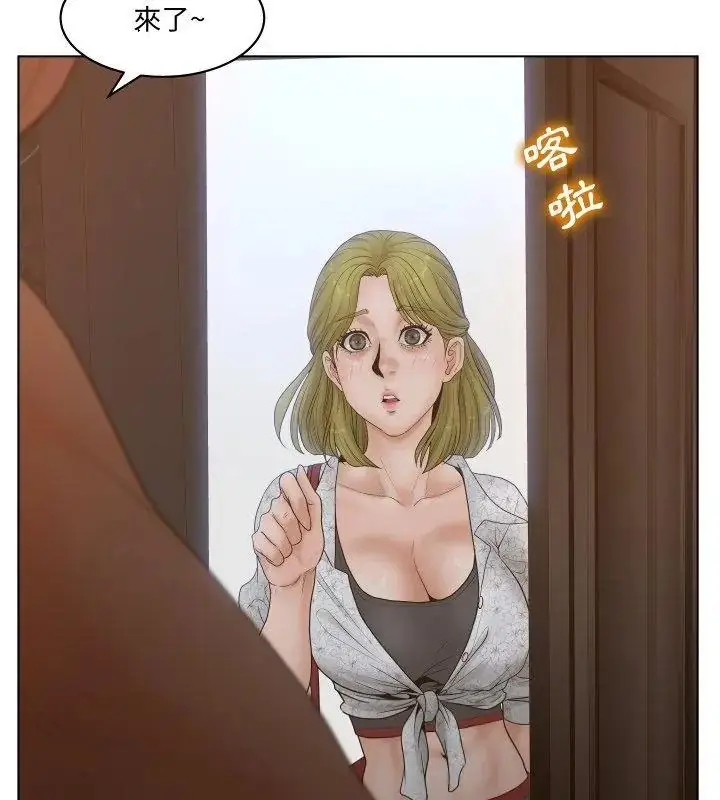 漫画《意外的秘密交易》第4话第84张图