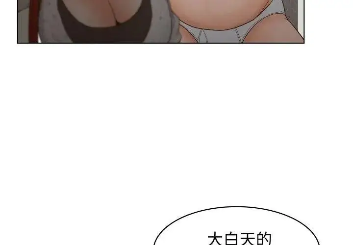 漫画《意外的秘密交易》第4话第89张图