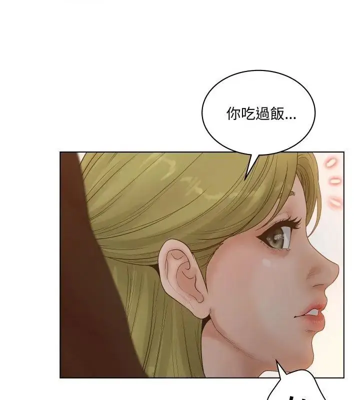 漫画《意外的秘密交易》第4话第91张图