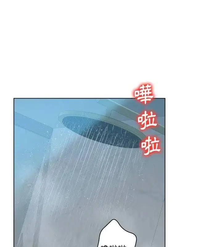 漫画《意外的秘密交易》第5话第27张图