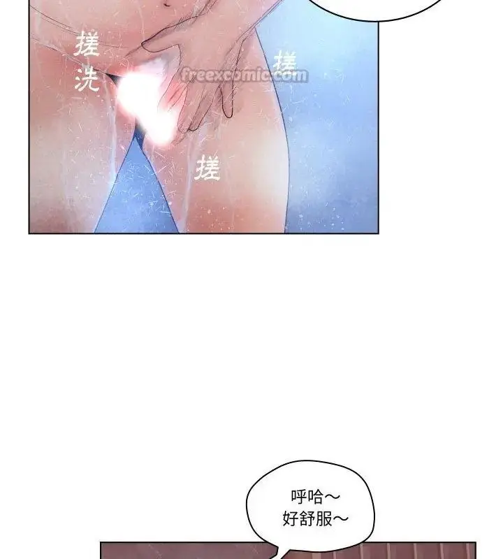 漫画《意外的秘密交易》第5话第30张图