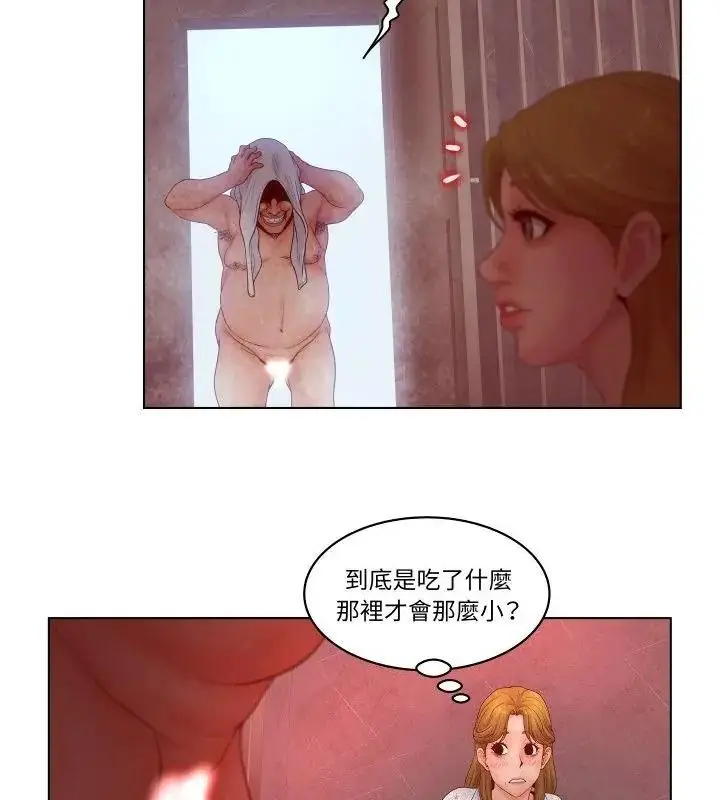 漫画《意外的秘密交易》第5话第31张图