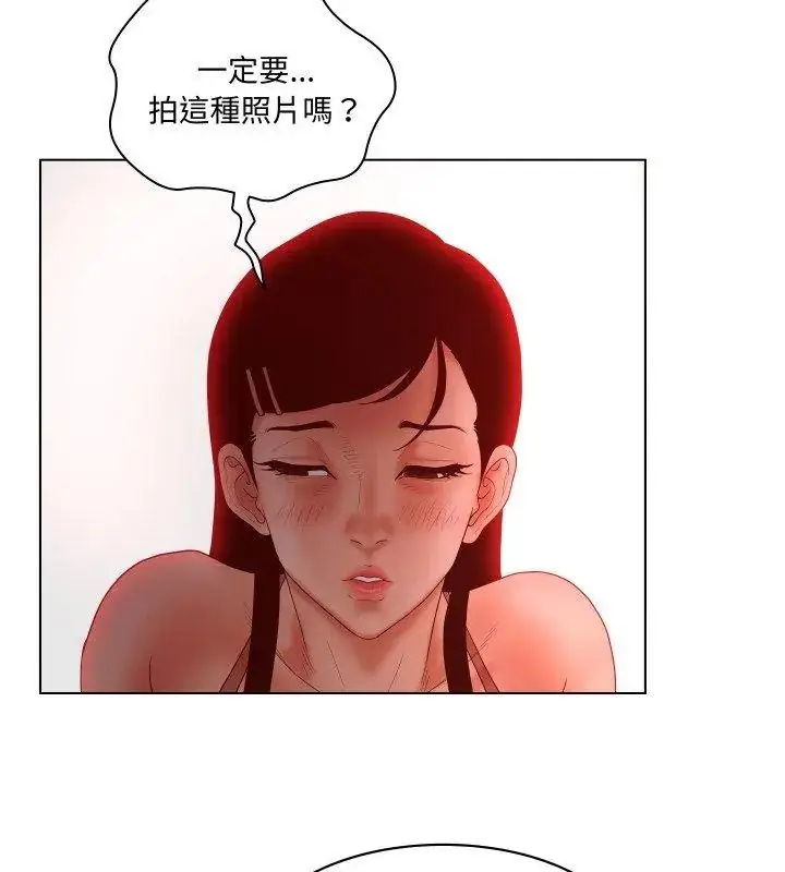 漫画《意外的秘密交易》第5话第39张图