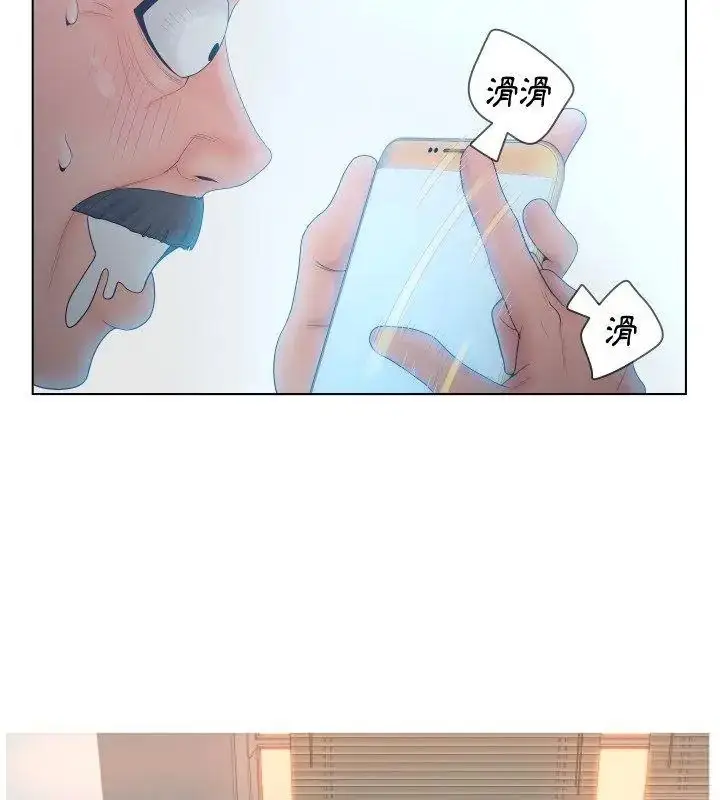 漫画《意外的秘密交易》第5话第63张图
