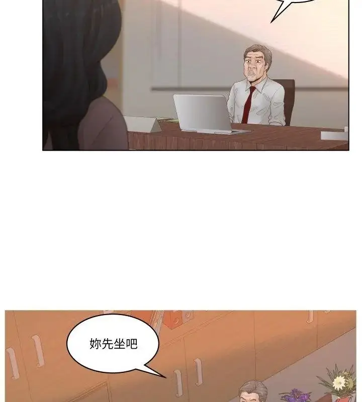 漫画《意外的秘密交易》第5话第69张图