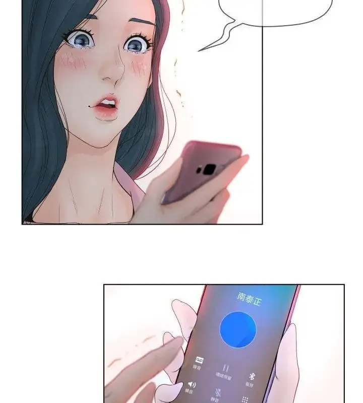 漫画《意外的秘密交易》第5话第87张图