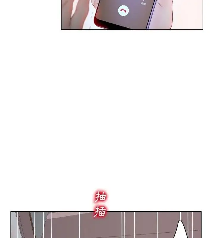 漫画《意外的秘密交易》第5话第88张图
