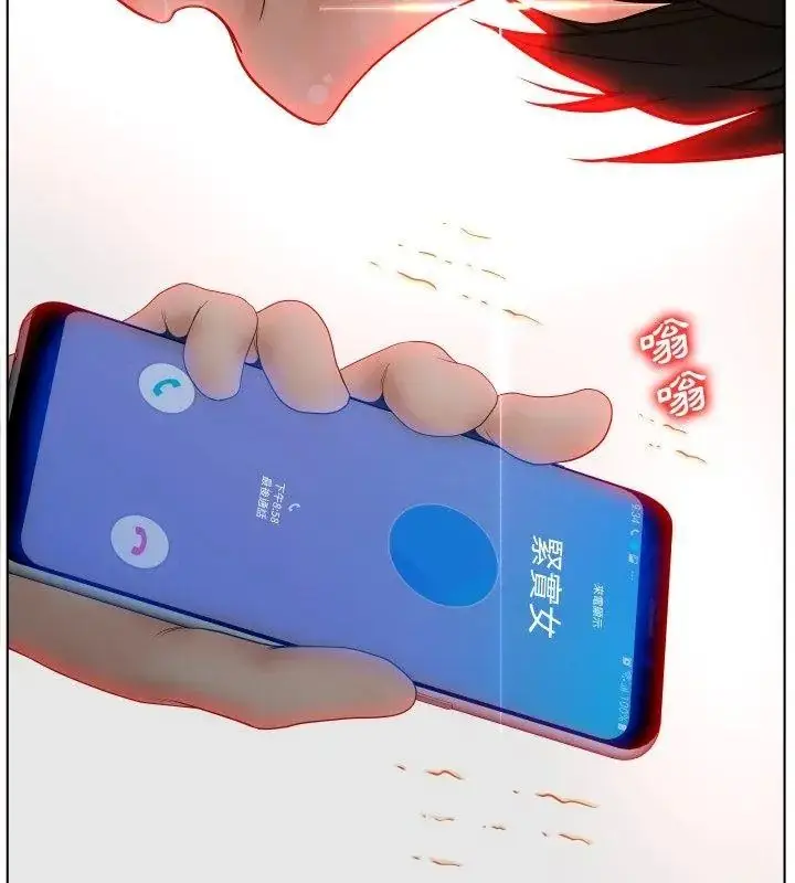 漫画《意外的秘密交易》第5话第96张图