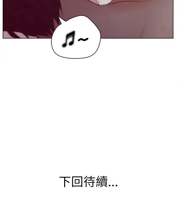 漫画《意外的秘密交易》第6话第108张图