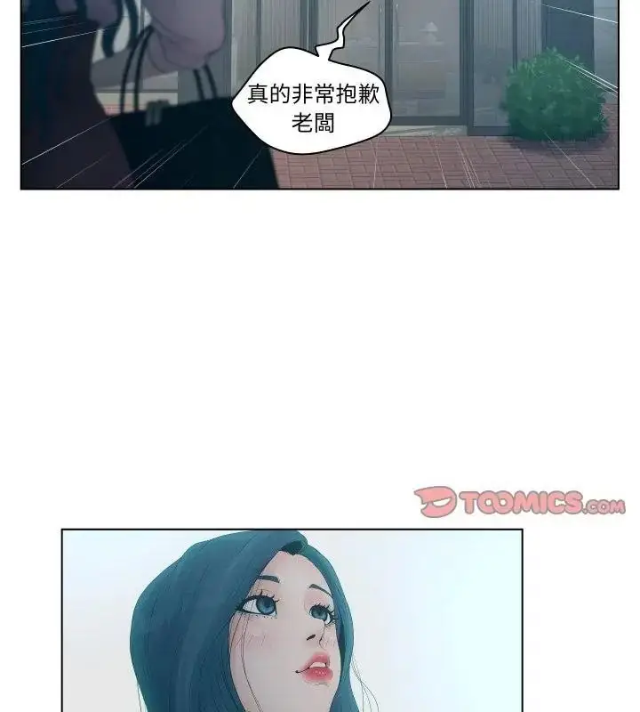 漫画《意外的秘密交易》第6话第19张图