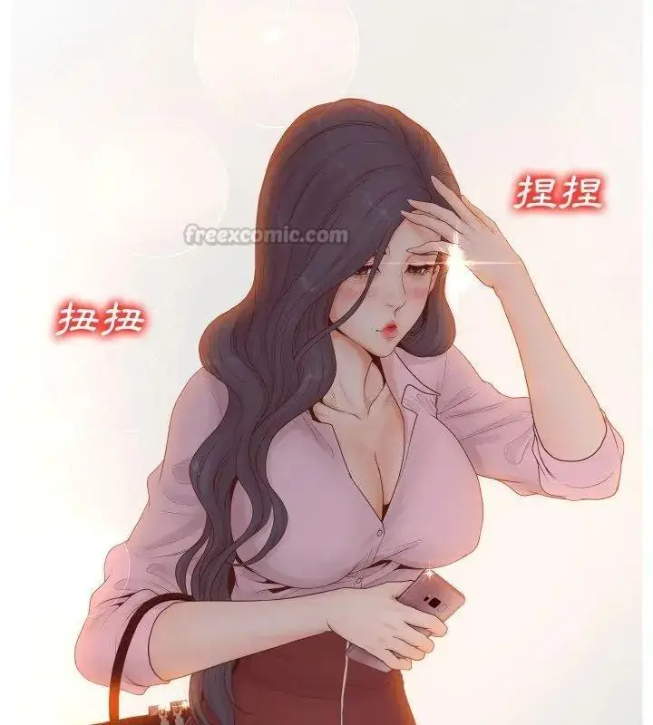 漫画《意外的秘密交易》第6话第30张图