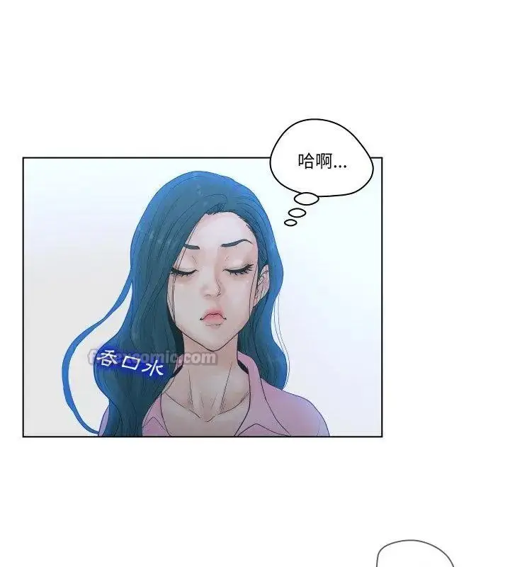 漫画《意外的秘密交易》第6话第45张图