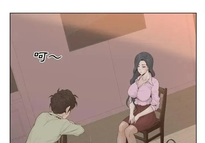 漫画《意外的秘密交易》第6话第50张图