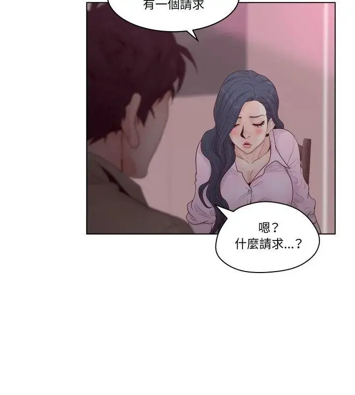 漫画《意外的秘密交易》第6话第54张图