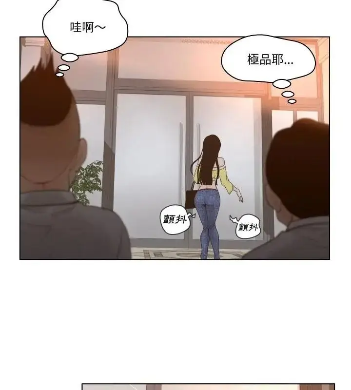 漫画《意外的秘密交易》第6话第7张图